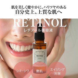 Kikimei Tea Serum (Retinol Serum)