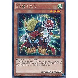Yu-Gi-Oh. OCG SR Power of the rare shvi – jp006 – R Yu-Gi-Oh arc Five [ – Shining Victories – ]