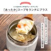 Asvel Soup Bottle, Lanthas SR300C, 10.1 fl oz (300 ml),