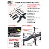TT-02 Carbon Wiper for Servo Back