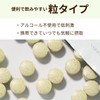 樹木の精プロポリス粒 50粒入り プロポリス ブラジル産 サプリメント タブレット ビタミン ノンアルコール