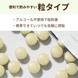 樹木の精プロポリス粒 50粒入り プロポリス ブラジル産 サプリメント タブレット ビタミン ノンアルコール