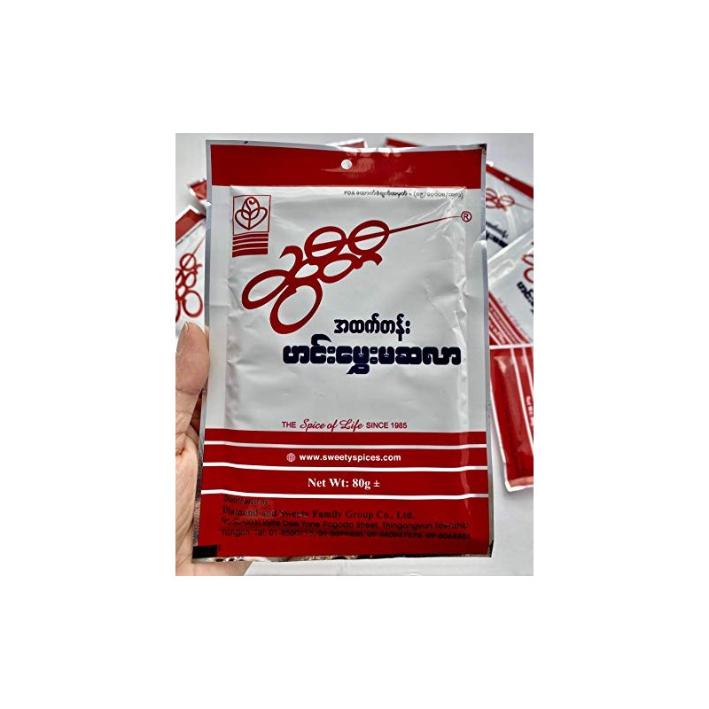 Curry Powder for Burmese Curry X 2 packages