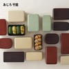 Takenaka T-16686 Lunch Box, Made in Japan, Azilo, Sandwich Case,