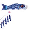 1 Pack Koi Fish Swing Windmill Design 3D Japanese Carp