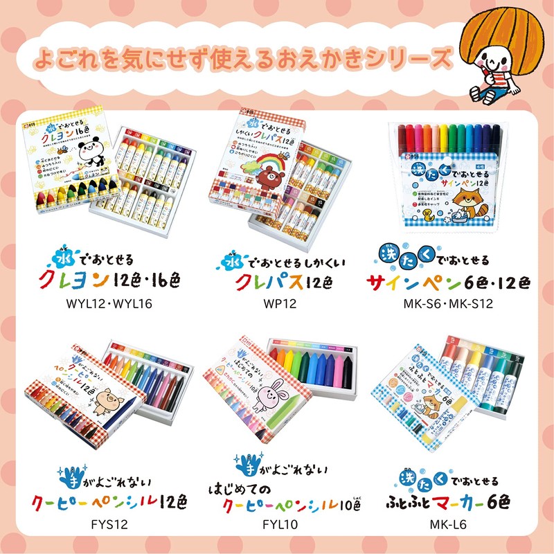 Sakura Crepas FYL10 The First Coupy Pencil, 10 Colors