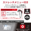 Elecom HCG-PBN01BK Golf Warm-Up Band with Stretch Menu, Assembly Band,