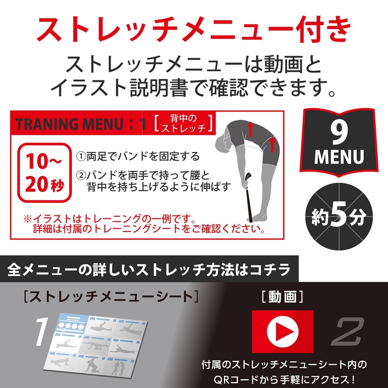 Elecom HCG-PBN01BK Golf Warm-Up Band with Stretch Menu, Assembly Band,