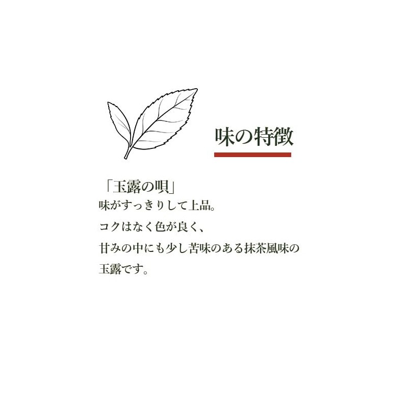 Gyokuro OMG-15Kn YaMECHA Green Tea Tea 3.5 oz (100 g)
