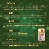 Ribeto THEGOUTTO 30-Day Supply, Spirlina, Anserine, Chrysanthemum, Care Support Pills
