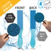 PERFECT NAILS Foot File, Foot Care, File, Waterproof, Exfoliating, Exfoliating,