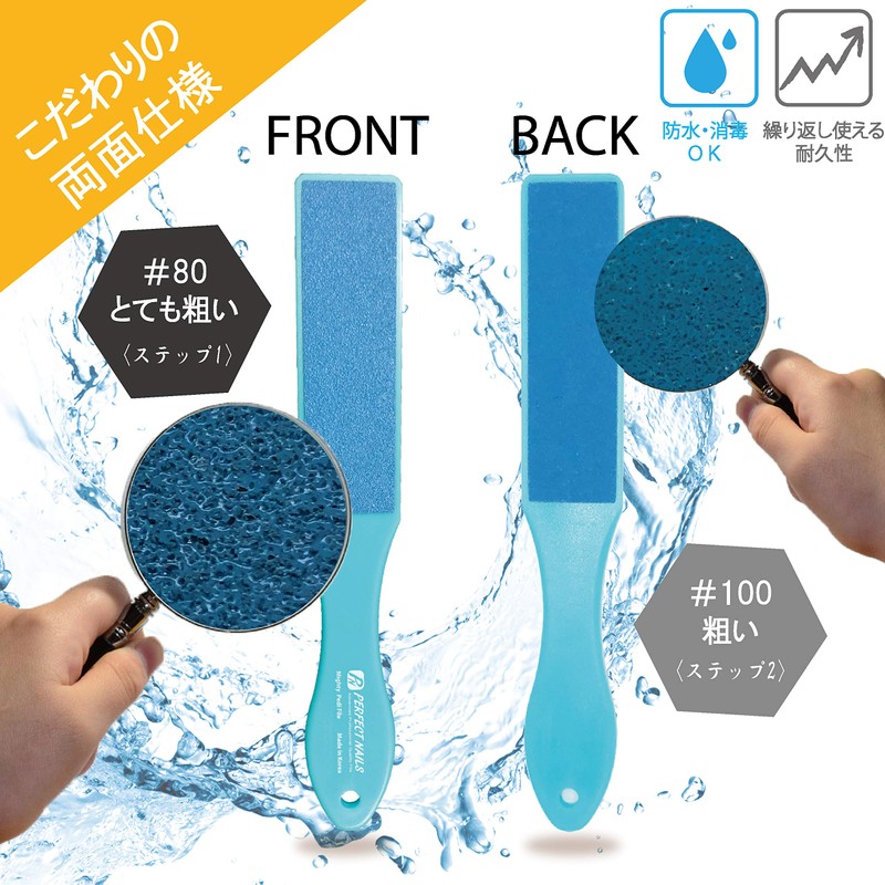 PERFECT NAILS Foot File, Foot Care, File, Waterproof, Exfoliating, Exfoliating,