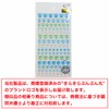 Reward Stickers 3D-020 3D Heart, Blue Mix, Glitter, Decoration, 1