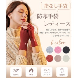 EAXGO 3 Seconds! Instant Thermal Gloves, Fingerless Gloves, Women's, Fingerless Gloves, Fingerless Gloves, Fingerless Gloves, Inner Gloves, Hand Warmer Gloves, Autumn and Winter, black (half finger)