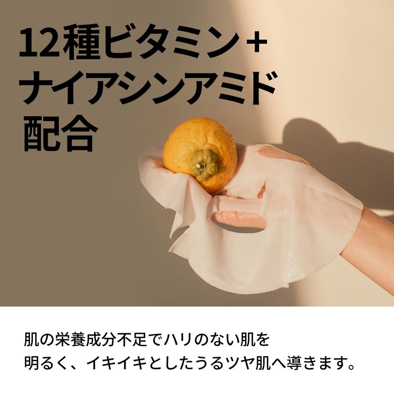 ONE THING Facial Sheet Mask, 1 Set (CICA Soothing Mask)