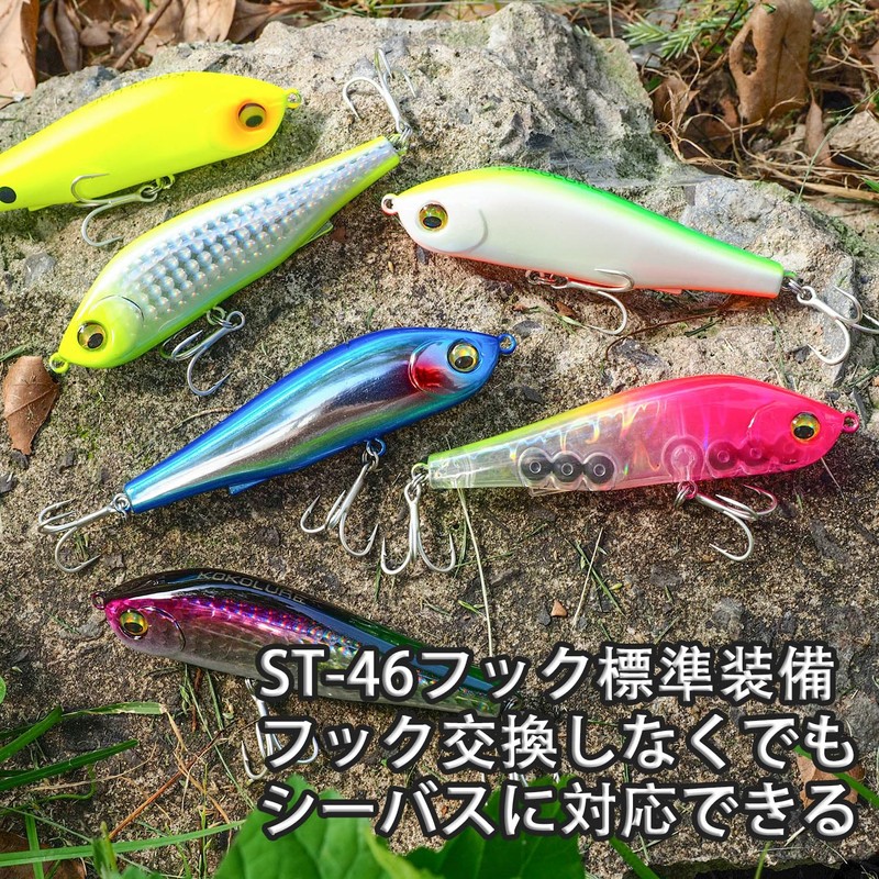 KOKO Lures Chivas Lure, Wasprol, 50S, 6g, 80s, 17g, Sinking
