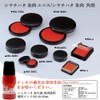 Shachihata Red Ink Pad