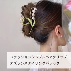 HAPVITAL Hair Clip, Romantic Tulip Styling Hair Clip, Flower Hair Clip, Hair Clip, Hair Accessory, Women's, Recommended for Women of All Ages, Popular, Korean Style, Cute, Simple, Stylish, Office, Women(Pink)