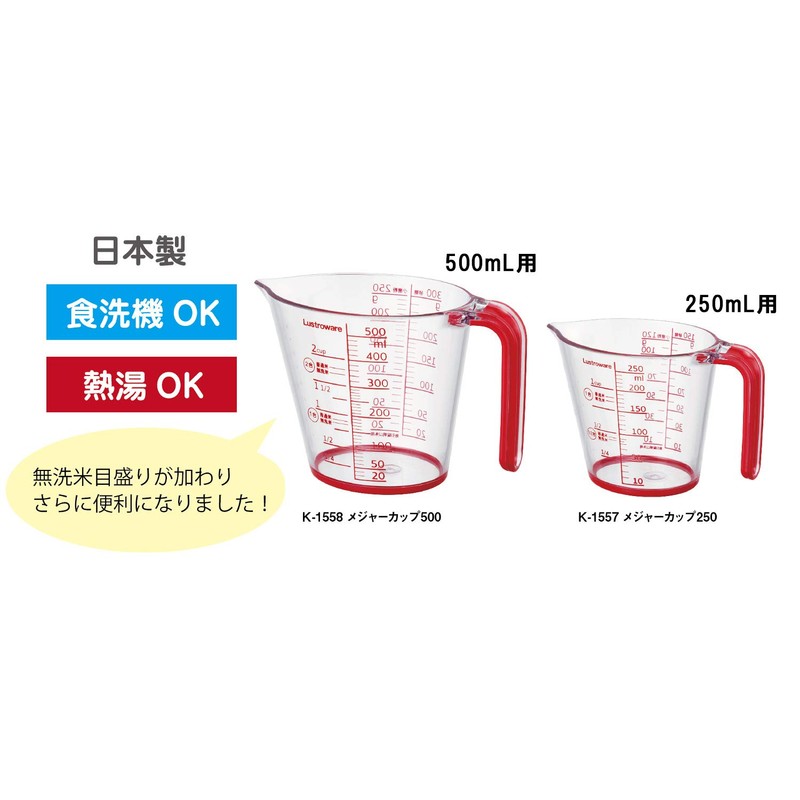 Iwasaki Kogyo Measuring Cup