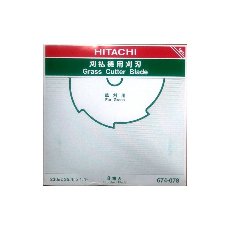 HiKOKI 674078 Tomoe Blade for Engine Weed Trimmers, Blade Diameter