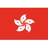 Ontrada Blechschild 12x18cm gewölbt Hongkongs Flag of Hong Kong Schild