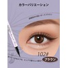 Erinde Eyeliner Liquid Waterproof Smudge Proof Eye Line Smooth Firm