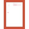 New Year's Card Jimai 2025 (New Year Announcement), 10 Pieces