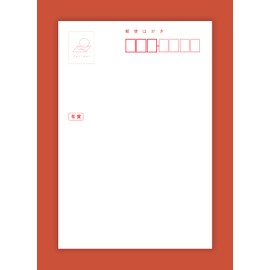 New Year's Card Jimai 2025 (New Year Announcement), 10 Pieces (Special Designers) Papilay JIM-302