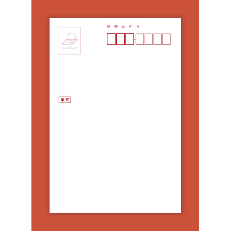 New Year's Card Jimai 2025 (New Year Announcement), 10 Pieces