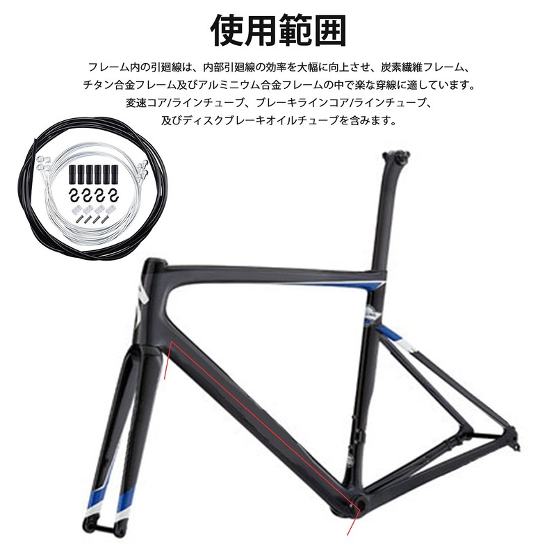 RICISUNG Brake Cable Set, Bicycle Brake Wire, Bike Brake Cable,