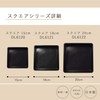 貝印 KAI ケーキ型 Kai House Select スクエア 18㎝ お手入れ簡単 DL6121