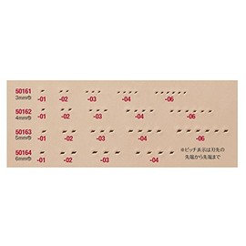 Fiebing's Kyoshin L Pro Rhombus 2nd Line 5mm Width 1150163-02