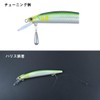 DAIWA Ayuing Minnow 110SF Adel Chart Back Territorial Ayu Fishing