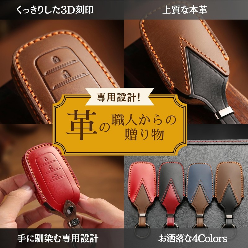 [smasol] Key Cover, Genuine Leather, Smart Key Case, Custom Parts