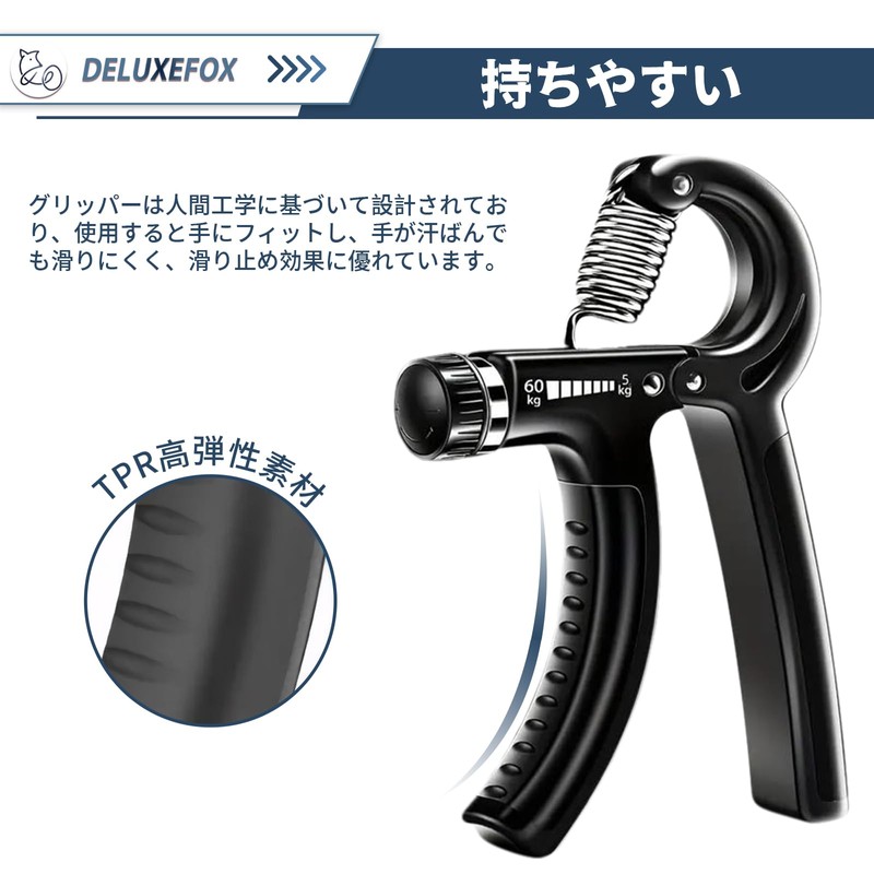 DELUXEFOX Hand Grips, Grip Strength Training (Set of 2), Hand