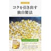 Kihoya Deep Deep Corn Tea, 0.2 oz (4 g) x