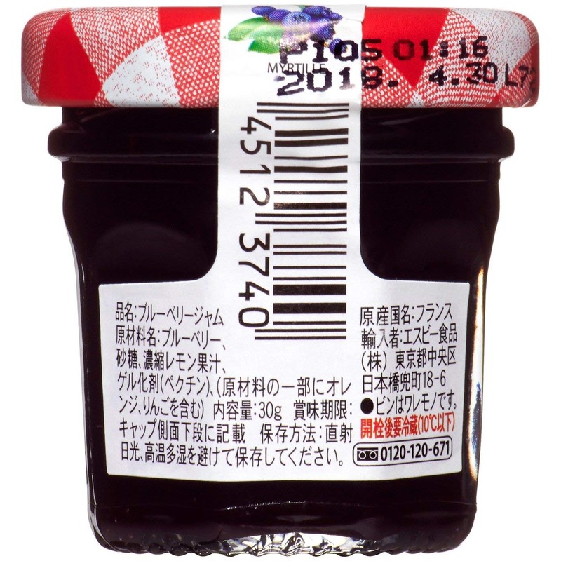 Bonne Maman Blueberry Jam, 1.1 oz (30 g) x 3