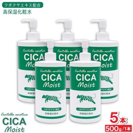 CICA Moist High Moisturizing Lotion, 17.6 oz (500 g) x 5 Bottles, Moisturizing Lotion, Compound with Peppermint Extract, Made in Japan