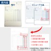 コクヨ 見積書 明細記入欄付き 複写簿 ノーカーボン B5 タテ 12行 40組 ウ-308