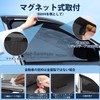 Cartist Mesh Curtain Sunshade, Car Shade, Light Blocking, Ventilation, UV