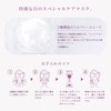 Lulun Hakone Lulun Face Mask, Moisturizing Hydrangea Scent, 1 Piece
