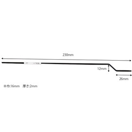 WAKI BS-565 NO65 Auxiliary Hardware Stay Black