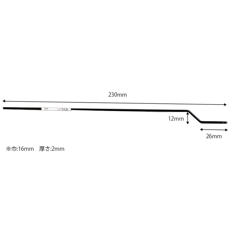 WAKI BS-565 NO65 Auxiliary Hardware Stay Black