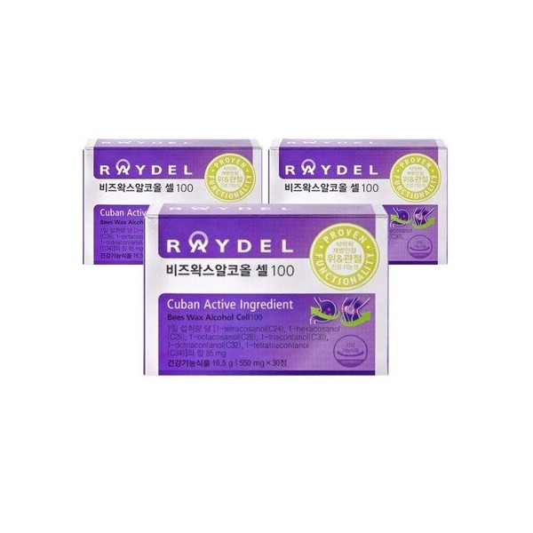 Reydel Beeswax Alcohol Cell 100 550mg 30 capsules 3 boxes 45 days supply / 레이델 비즈왁스알코올 셀100 550mg 30캡슐 3Box 45일분