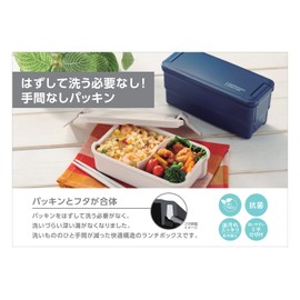 OSK PCW-650D Comfortable Lunch Box, 2 Tiers (with Dividers), Gray, Made in Japan