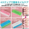 RYOHIN Lab.(良品ラボ) 爪磨き スポンジ 4面 つや出し ピカピカ ネイルケア 爪やすり ネイルバッファー