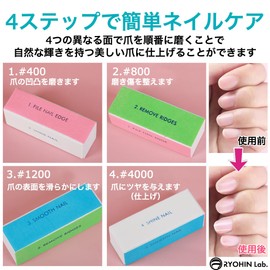 RYOHIN Lab.(良品ラボ) 爪磨き スポンジ 4面 つや出し ピカピカ ネイルケア 爪やすり ネイルバッファー (24個セット)