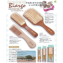 徳安 Biargo ビアルゴ パドルブラシ PB-1 ヘアブラシ