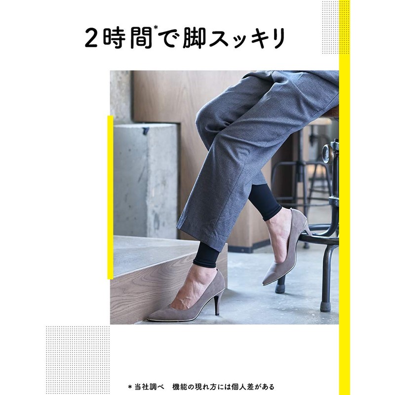 MediQtto While Working Short One Size Fits Most, Quick Refre