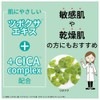 Today's Cosme Zero Spot CICA Mineral Powder 0.2 oz (5